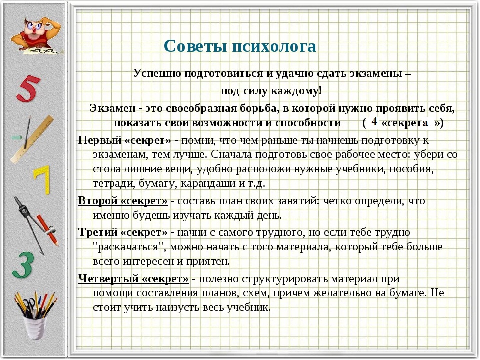 Переезд в другой город с чего начать поэтапно план советы психолога