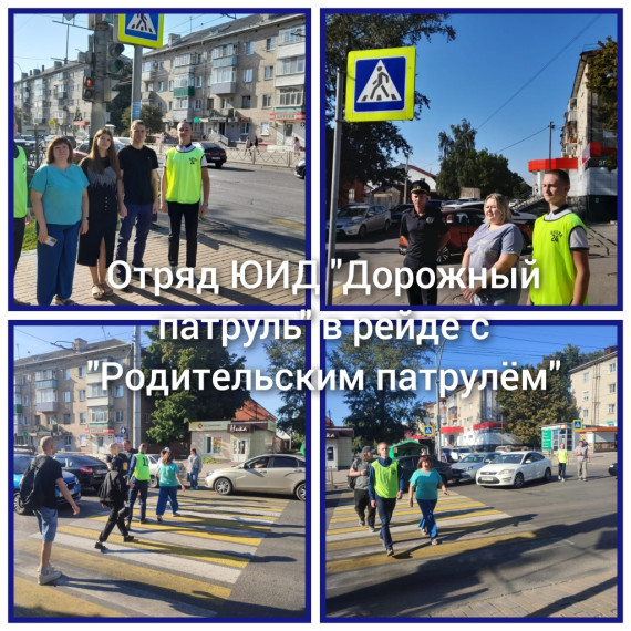 Внимание! Дети.